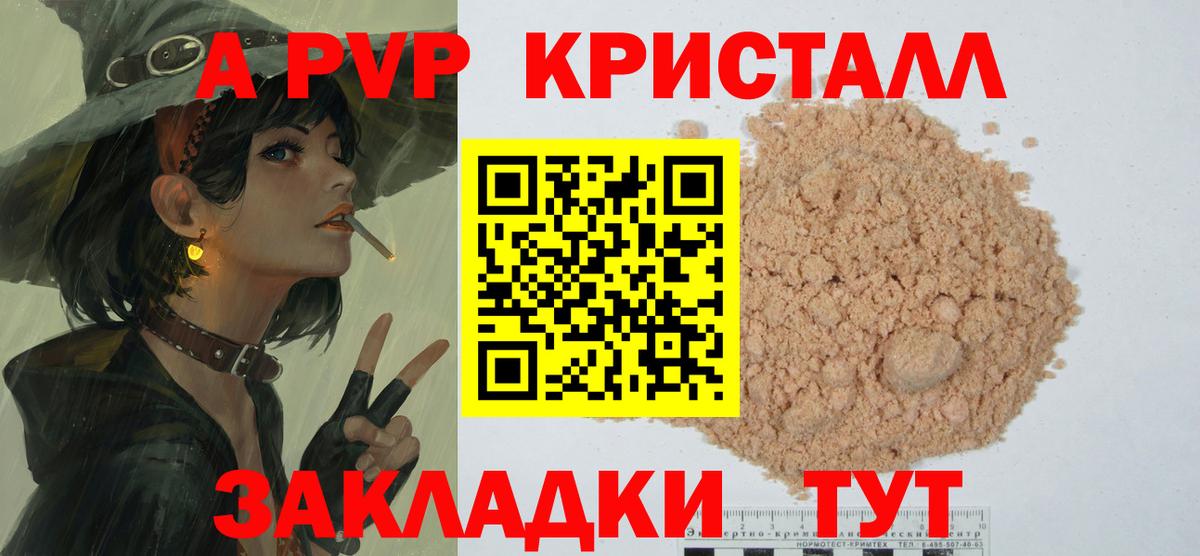 A PVP СК КРИС Ульяновск