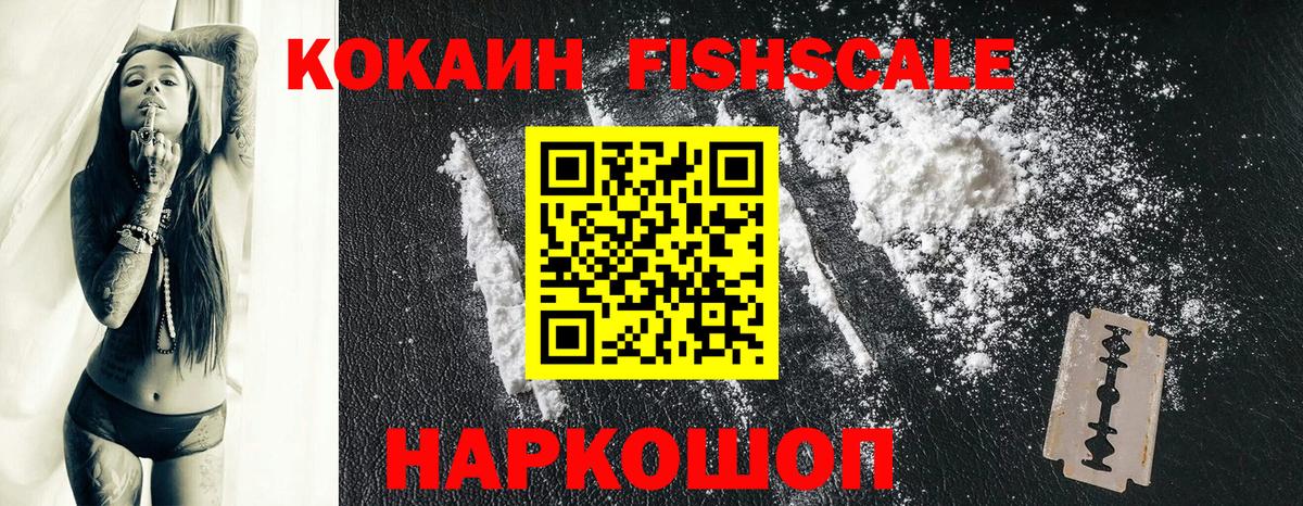 COCAIN 97%  COCAIN Боливия  Вход с VPN  Ульяновск 