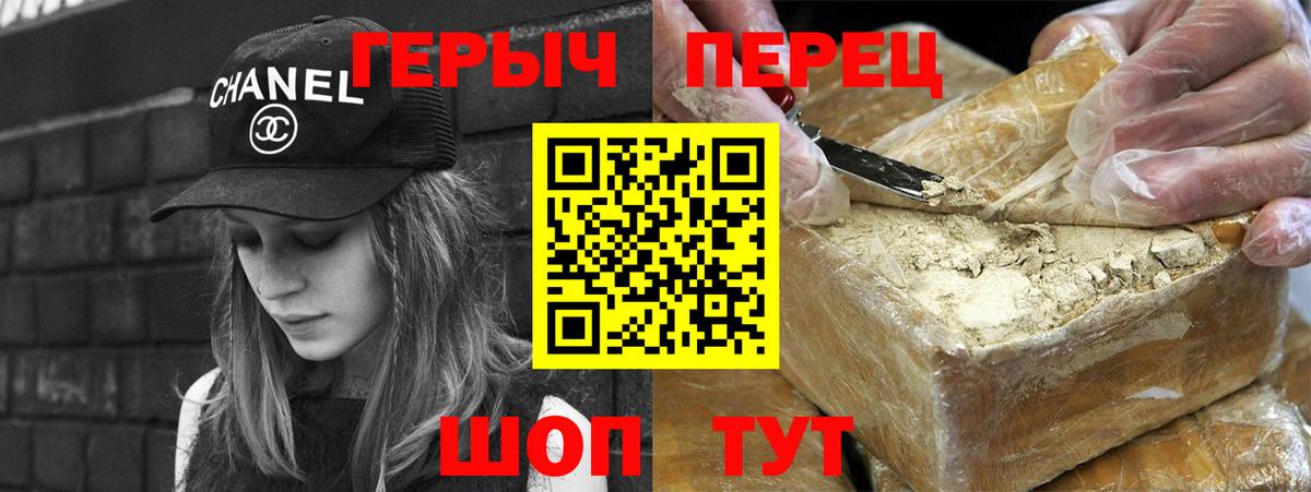 Ульяновск  ГЕРОИН Афган  Вход с VPN 