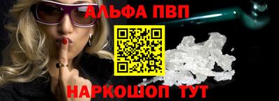 Альфа ПВП Вязники