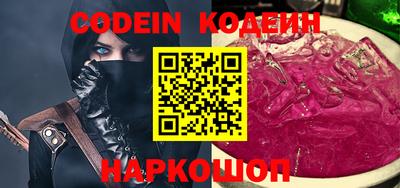 альфа пвп VHQ Гудермес