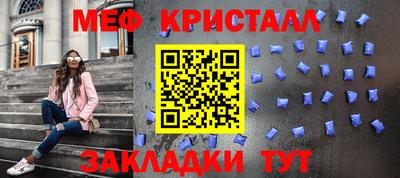 крисы Гуково
