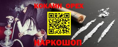 круглые Гулькевичи