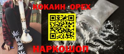 ешки Вышний Волочёк