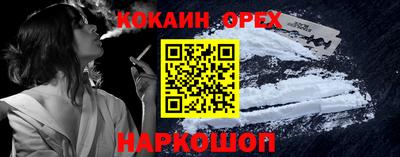 крисы Гуково