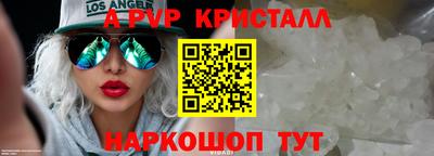альфа пвп VHQ Гудермес
