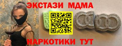 альфа пвп VHQ Гудермес