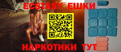 крисы Гуково
