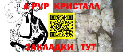 крисы Гуково