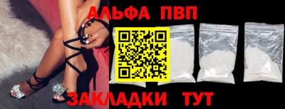 крисы Гуково