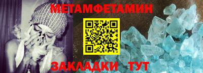 крисы Гуково