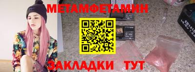 кокс Вязьма