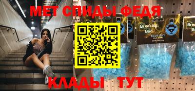 крисы Гуково