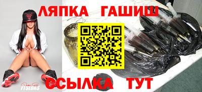 крисы Гуково