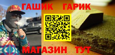 альфа пвп VHQ Гудермес