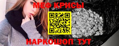 крисы Гуково