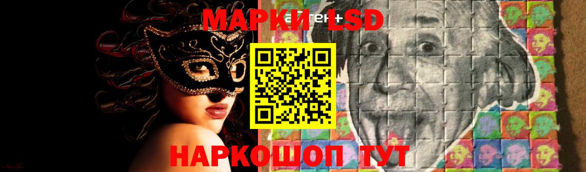 ЛСД экстази кислота  ЛСД экстази  Вход с VPN  Ульяновск  ЛСД экстази ecstasy 