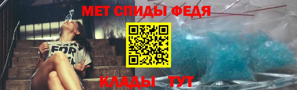 Ульяновск  Метамфетамин Декстрометамфетамин 99.9%  Метамфетамин Декстрометамфетамин 99.9%  Вход с VPN 